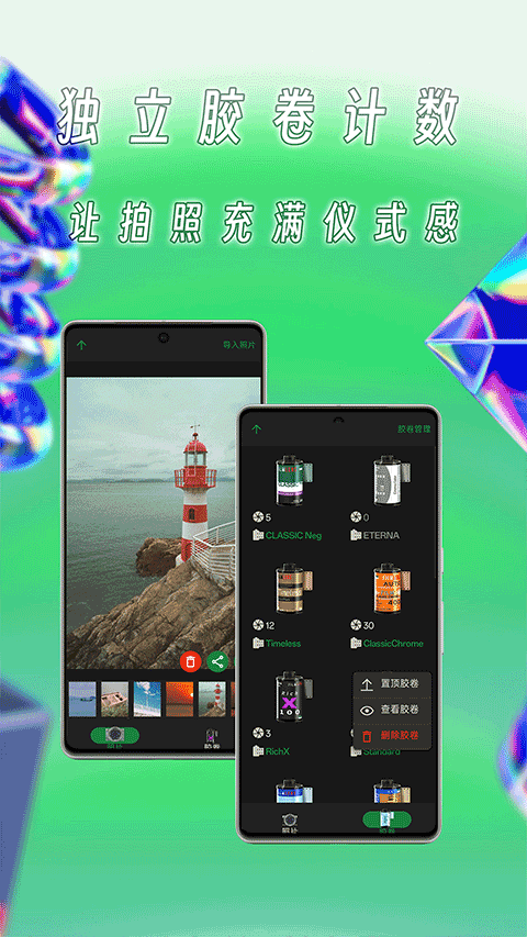 截图2