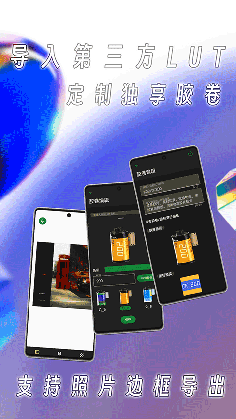 截图5